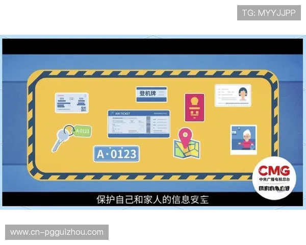 PG娱乐平台游戏入口安全保障措施，确保玩家账号信息安全与隐私保护