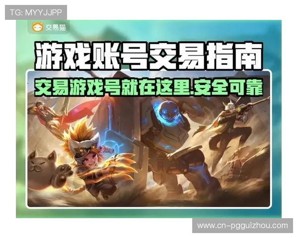 PG平台注册登录入口官网安全可靠，保障你的账号信息与游戏体验