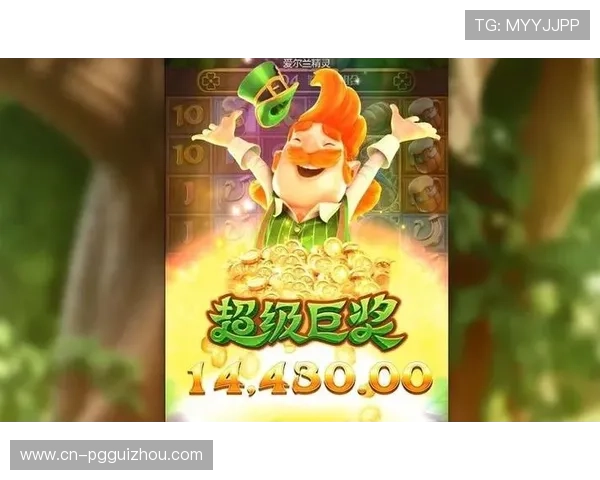 丸子导航PG电子免费试玩平台最新优惠活动全面解析助你轻松体验高品质游戏乐趣 丸子导航PG电子免费试玩平台最新优惠活动全面解析助你轻松体验高品质游戏乐趣