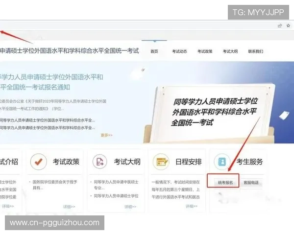 PG娱乐网站登录流程详解与常见问题解决方案,助你顺利进入游戏世界 PG娱乐网站登录流程详解与常见问题解决方案,助你顺利进入游戏世界