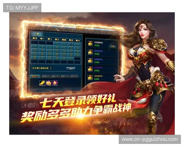 PG旗舰站官方直营助力玩家轻松畅玩热门游戏，享受官方正版保障与优质服务