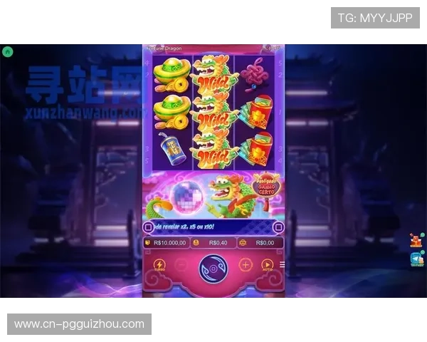 PG电子金龙送宝娱乐网最新优惠活动全面解析助你轻松赢取丰厚奖励