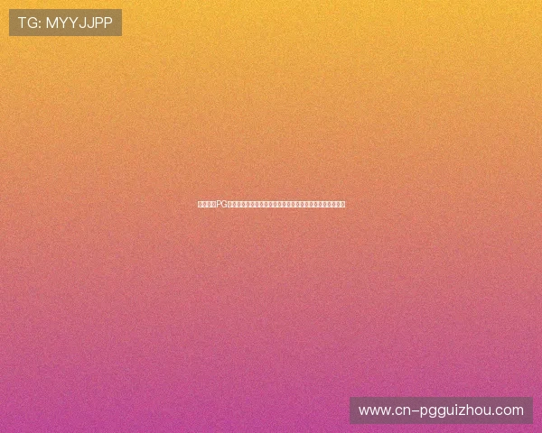 免费下载PG麻将胡了游戏，享受最真实的麻将对战体验与多样赛事活动