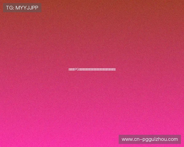 壹号娱乐PG游戏客户端下载入口详细步骤,帮助新手快速上手体验 壹号娱乐PG游戏客户端下载入口详细步骤,帮助新手快速上手体验