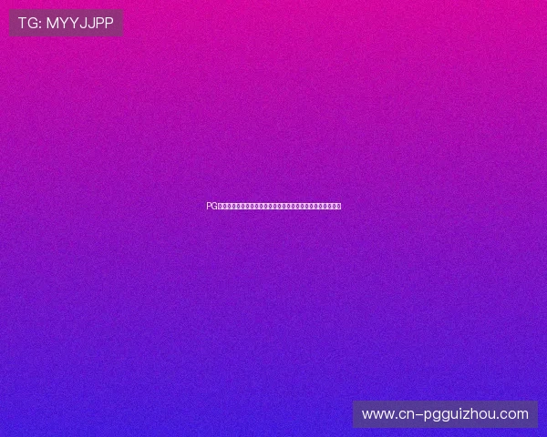 PG大放水引发热议：世界杯赛场上的明星表现与精彩瞬间全解析