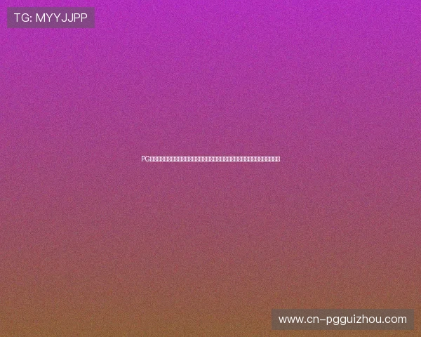 PG娱乐在线官网提供专业的游戏攻略和技巧分享，帮助玩家提升游戏水平赢取更多奖励