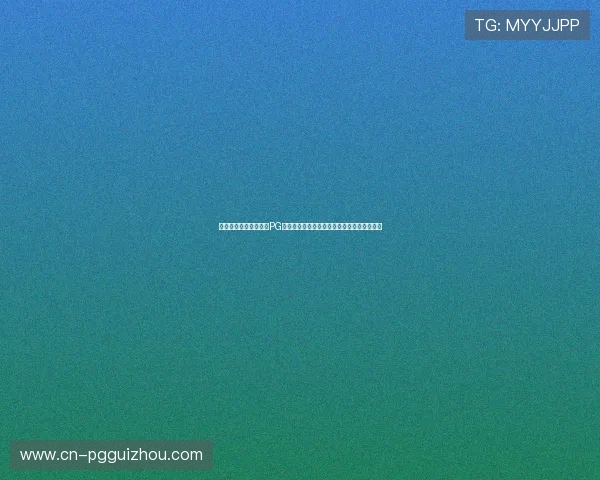 苹果用户必看壹号娱乐PG下载安装指南,轻松获取最新游戏资源与体验 苹果用户必看壹号娱乐PG下载安装指南,轻松获取最新游戏资源与体验